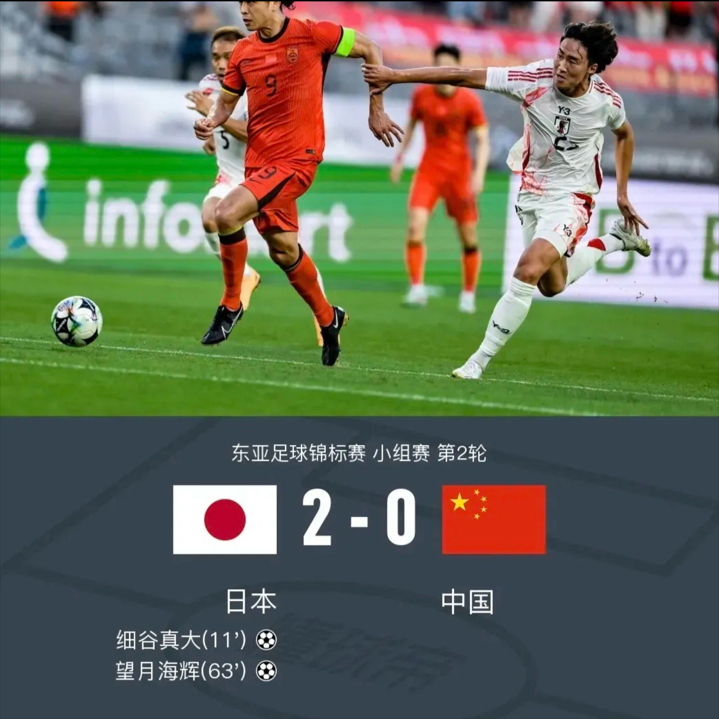 MK体育-赛后尤文图斯备战德国杯C罗与50激战日本队分钟，现场解说直呼：里昂今晚状态回暖的简单介绍