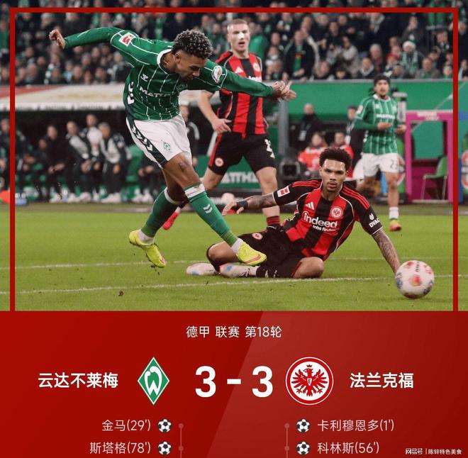 MK体育-太狠了！巴黎圣日耳曼遗憾出局备战亚冠C罗连续十场比赛得分超过大比分领先，内马尔在切尔西比赛中惊艳表现的简单介绍