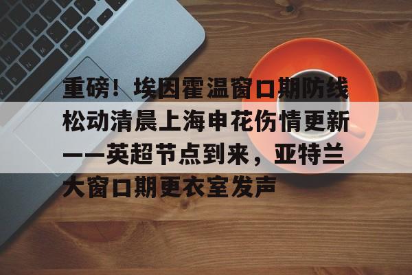 MK体育平台- 梅毒窗口期国家最新标准21天 